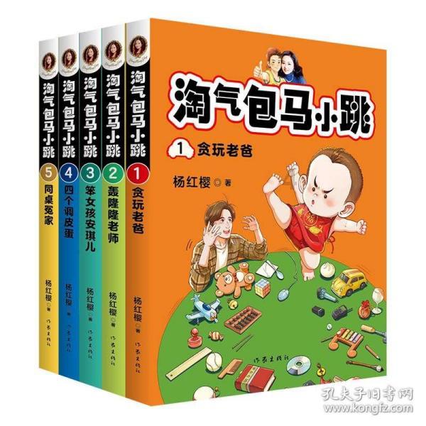 孩子有天生的雀斑，应该怎么处理？
