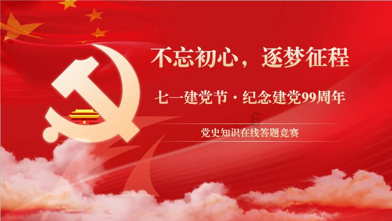 玩具士兵